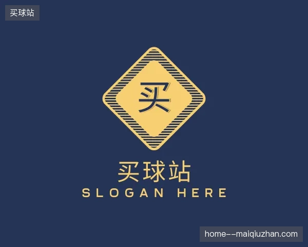 探索买球站官方